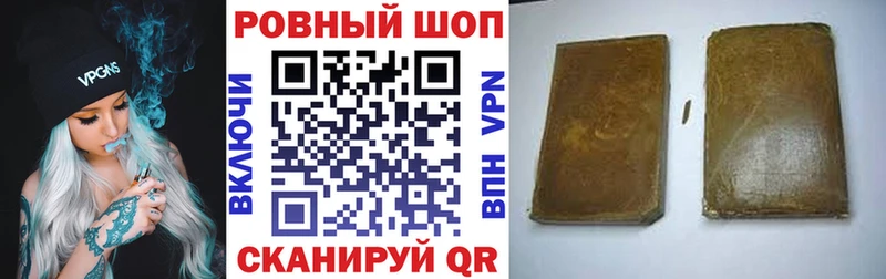 Наркошоп Чердынь Cocaine  СК  Меф  ГАШИШ  Марихуана 