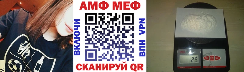 магазин Чердынь даркнет состав Амфетамин Розовый