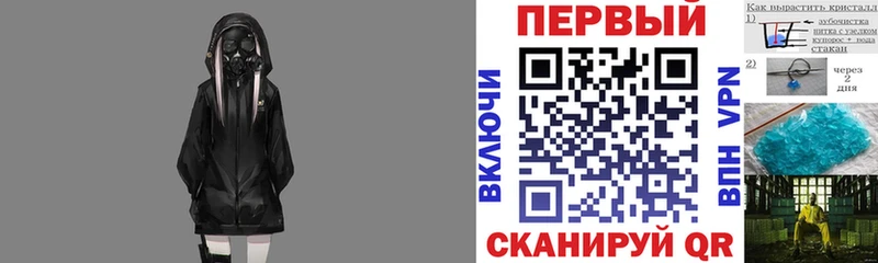 АМФЕТАМИН 97% Чердынь