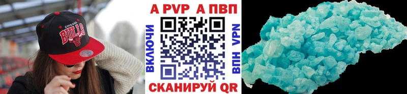 APVP Соль  Чердынь 