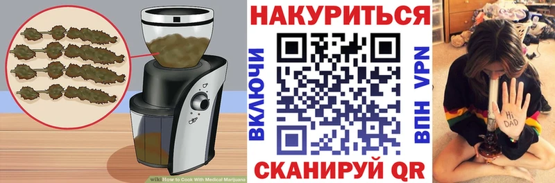 Еда ТГК марихуана хочу Чердынь