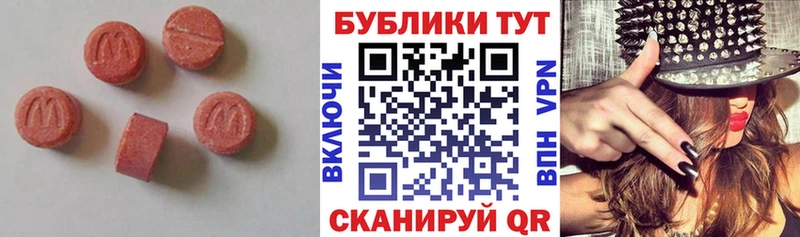 ЭКСТАЗИ таблы  блэк спрут ссылка  Чердынь  где можно купить  