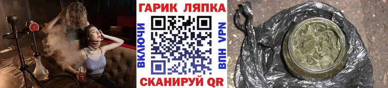 ГАШ hashish  Чердынь 