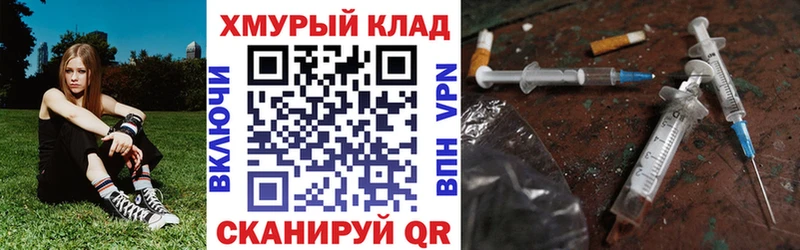 mega маркетплейс  цены   Чердынь  ГЕРОИН белый 