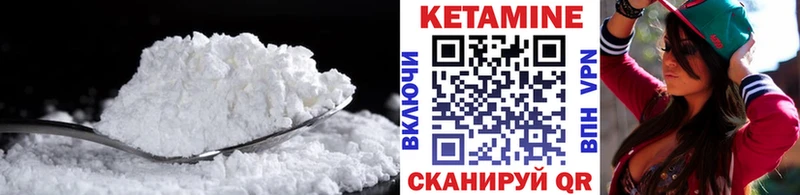 где можно купить наркотик  Чердынь  КЕТАМИН ketamine 