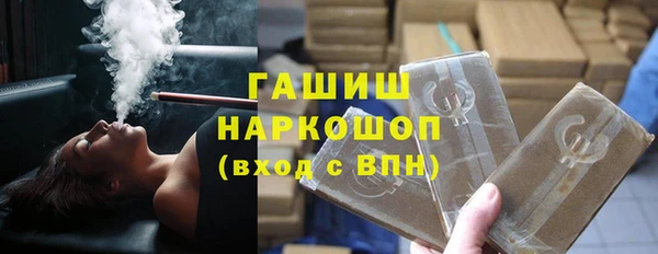 молекула духа Усолье-Сибирское