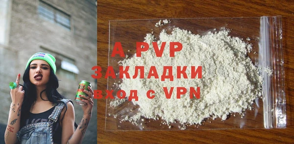 молекула духа Усмань