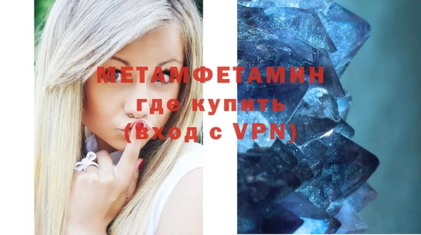 MDMA Premium VHQ Алексин