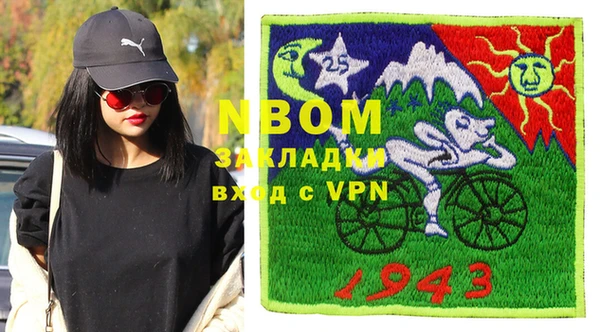 MDMA Premium VHQ Алексин