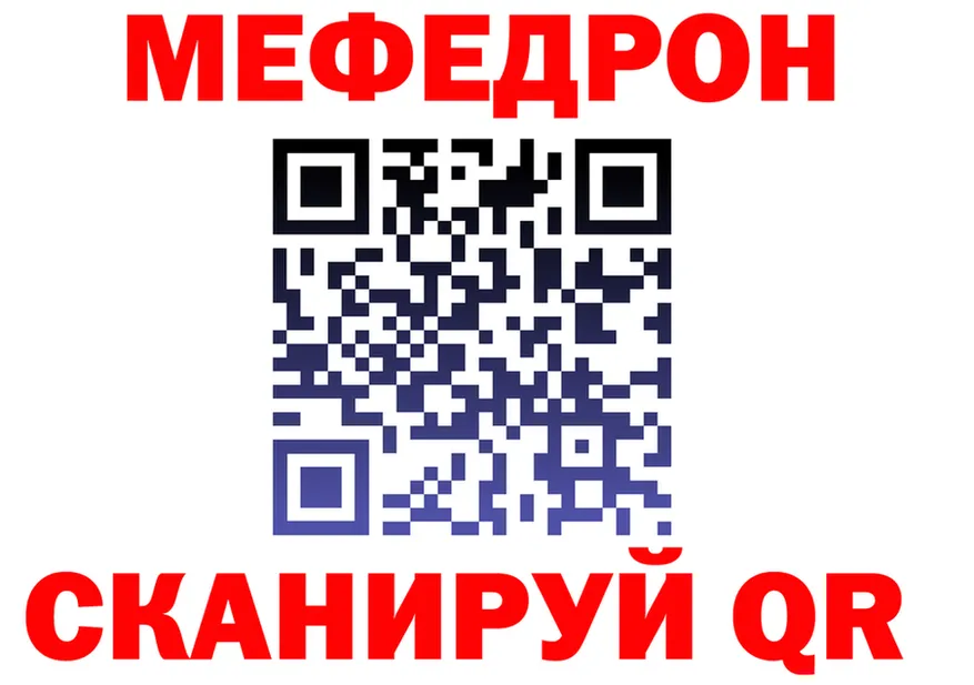 Кетамин VHQ зеркало площадка MEGA Чердынь