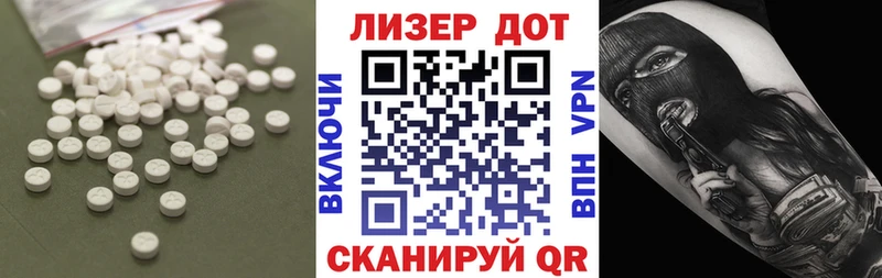 ЛСД экстази ecstasy  где купить   Чердынь 