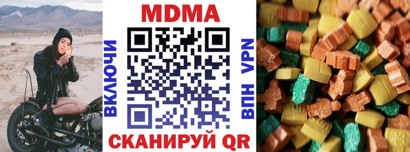 мориарти телеграм  Чердынь  MDMA crystal 