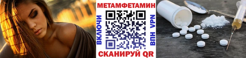 МЕТАМФЕТАМИН витя  продажа наркотиков  ссылка на мегу как зайти  Чердынь 