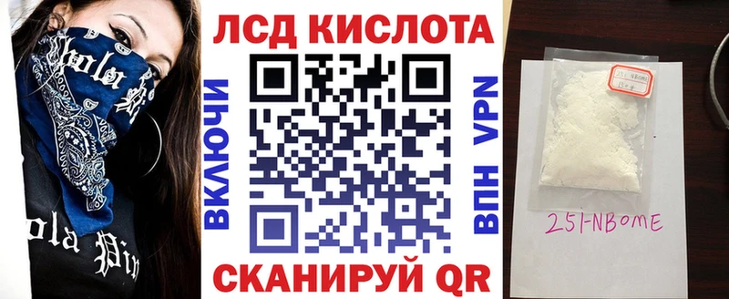 купить  сайты  Чердынь  Марки NBOMe 1,5мг 