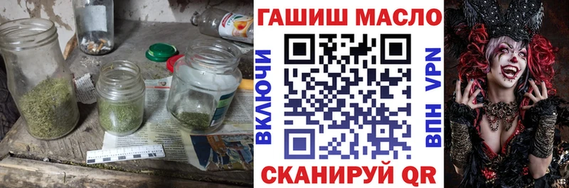ТГК вейп  Чердынь 